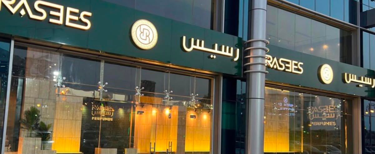 أعمال التشطيب الداخلي لمعارض رسيـس للعطور