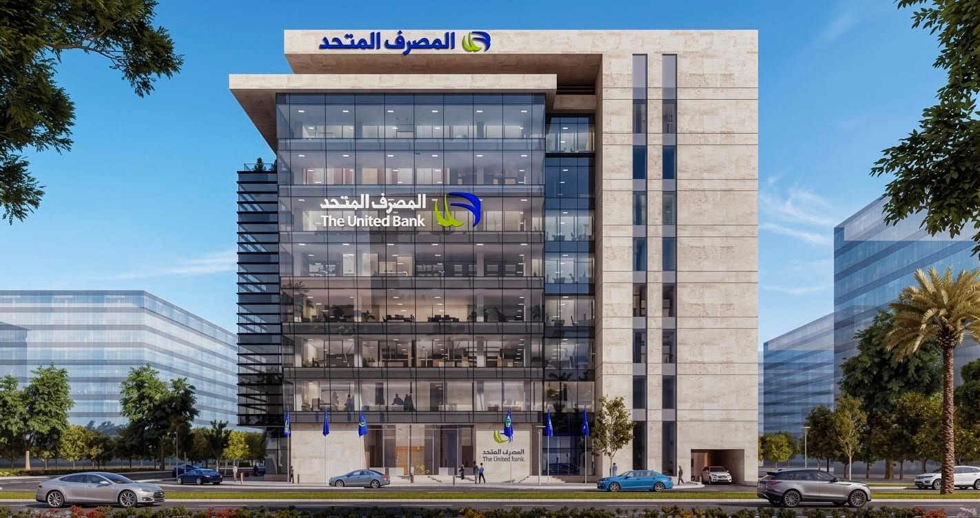 بنك مصر المتحد – العاصمة الإدارية الجديدة